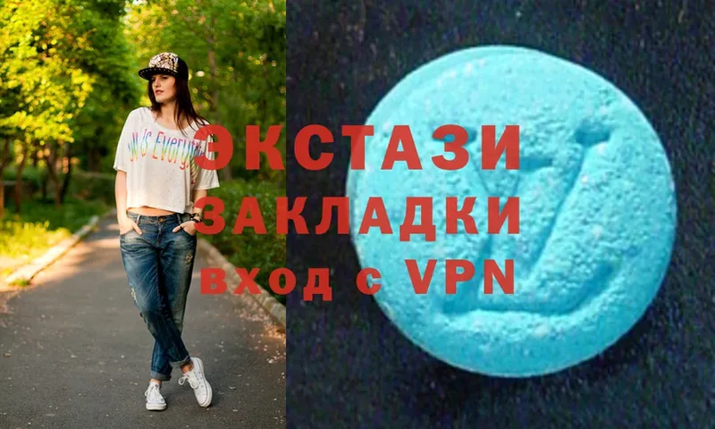 Ecstasy XTC  что такое   Ужур 