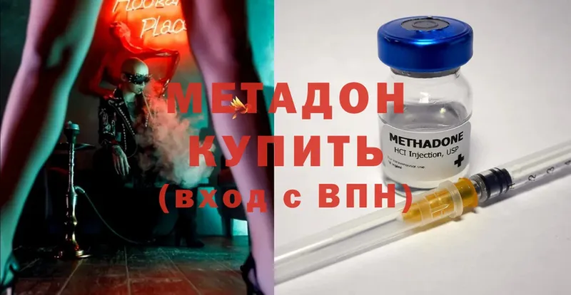 blacksprut   где купить   Ужур  МЕТАДОН methadone 